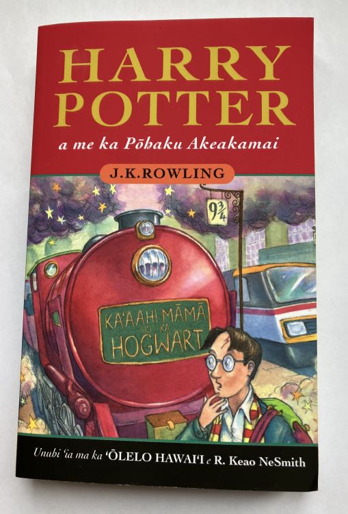 Harry Potter & the Philosopher's Stone HAWAIIAN First Edition